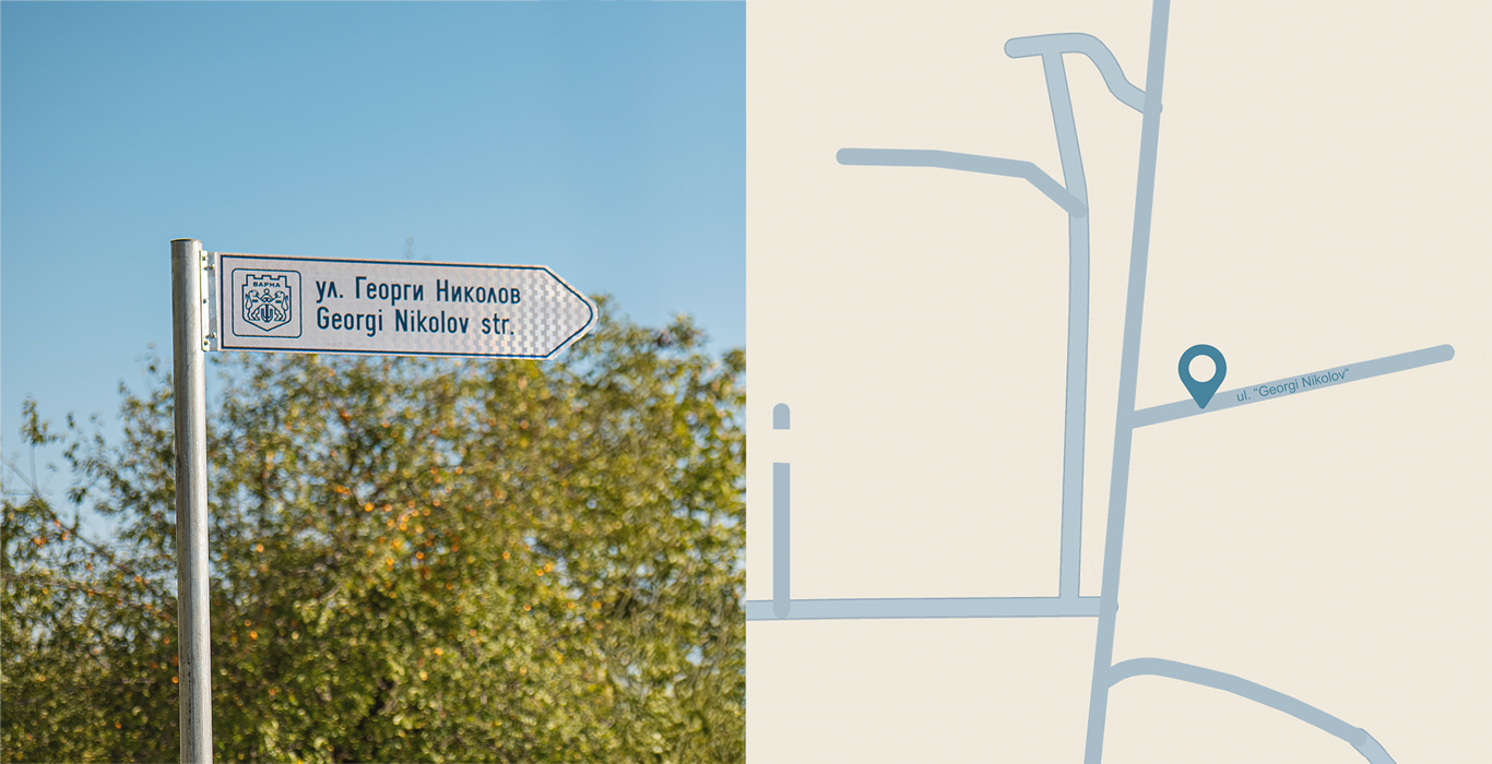 Georgi Nikolov Street Location